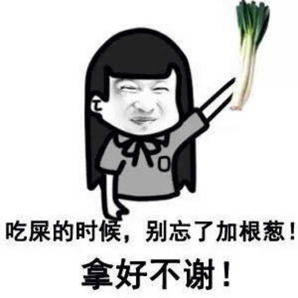 十条段子:你出去溜达溜达,减减肥!