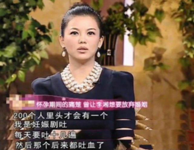 听说女性怀孕后会吐血 网友 孕吐严重是会吐血 真不是 装 的 孕吐 妊娠剧吐 吐血 孕妈 代谢性酸中毒