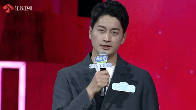 今晚新相亲大会优质男嘉宾登场寻爱敞开心扉聊成长感悟