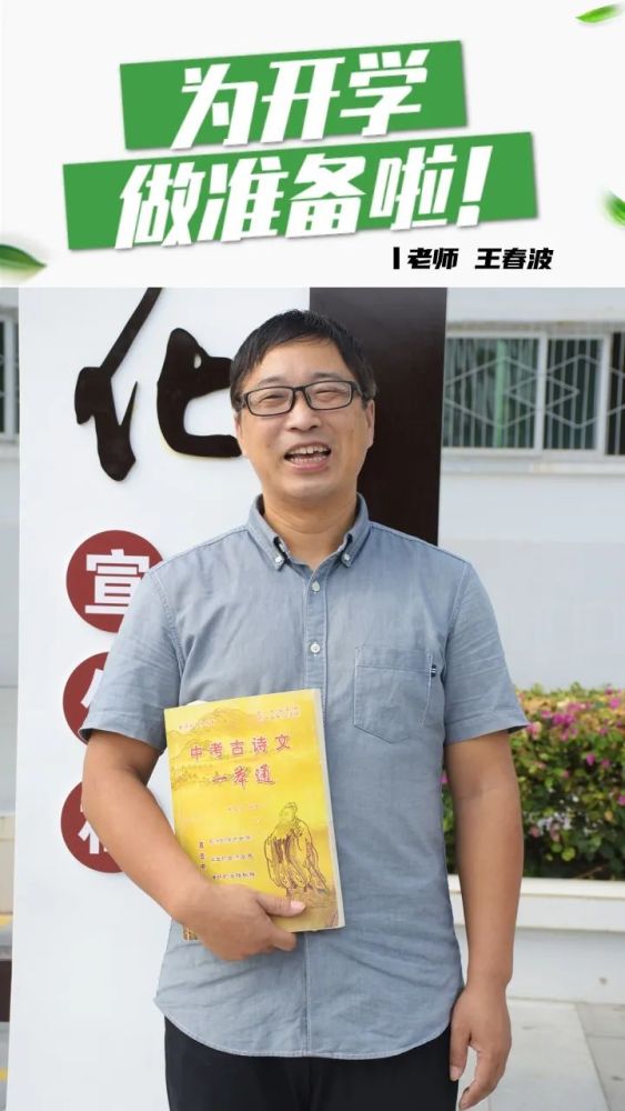 三亚的春天里你笑起来真好看