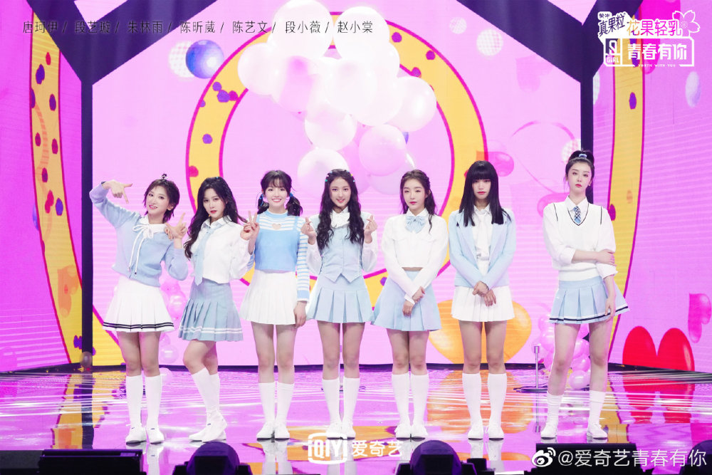 0以上化物語文字演出