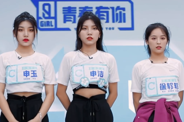 lisa当面指出申洁没亮点申玉却翻白眼没礼貌有啥资格出道