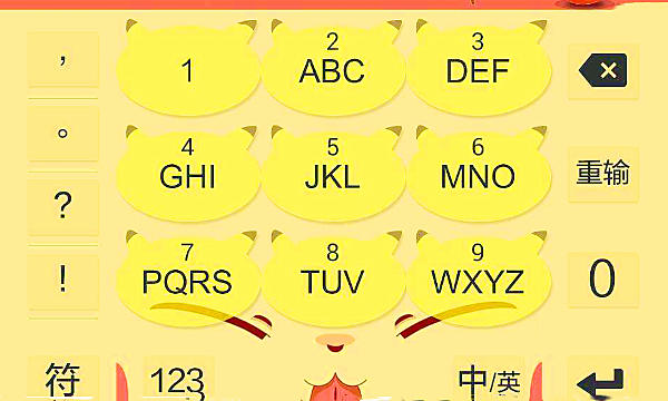 "全键盘党"们觉得,九宫格输入