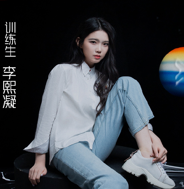 《青你2》李熙凝说唱走红后,本人深夜发文回应,网友态度很意外