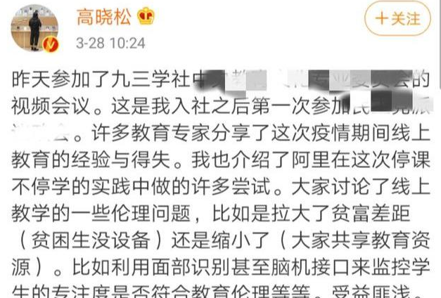 傲气懒得解释？高晓松霸气澄清国籍：我是中国人，一直为国做公益（组图） - 2