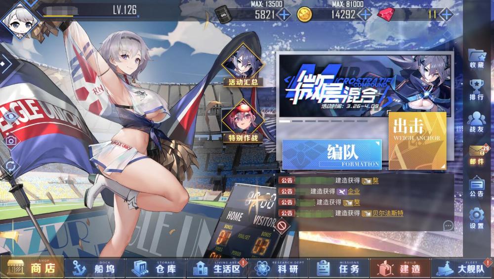 应用截图2