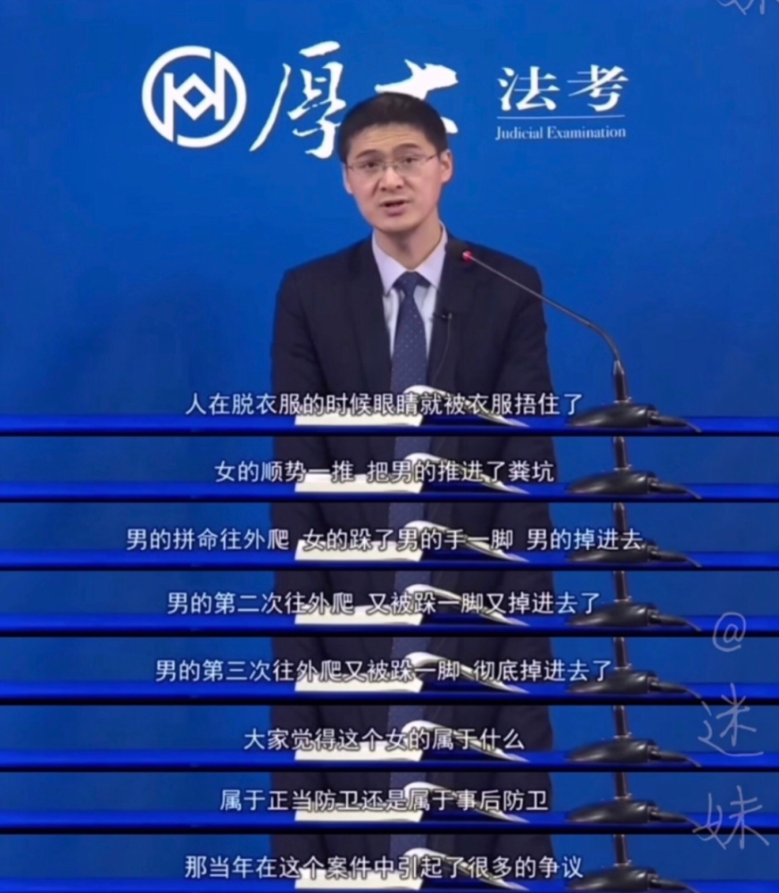 法外狂徒张三是什么梗揭秘罗翔老师出圈之路