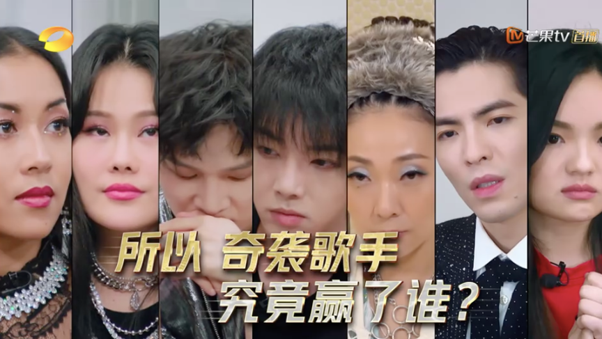 2020歌手当打之年第_歌手2020当打之年最新排名出炉!歌手2020总