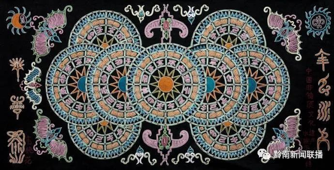 三都:文化扶贫显身手