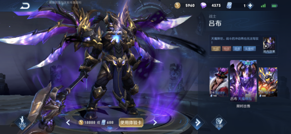 王者荣耀:s19赛季即将来袭,三款皮肤返场终于迎来至尊宝
