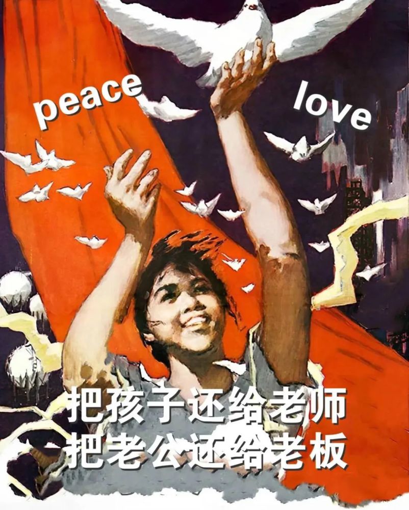 "神兽们"终于归笼:浙江开学时间已定