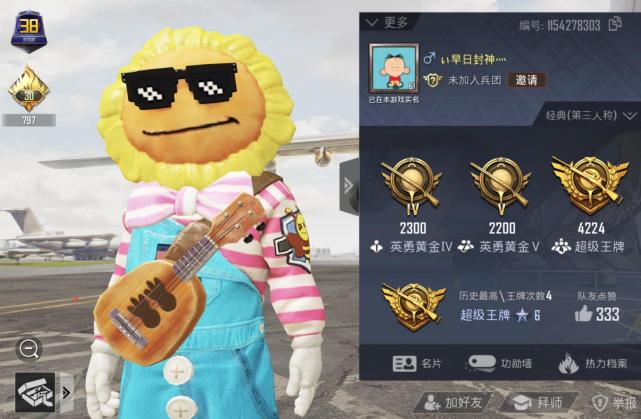 吃鸡游戏中出现一名0kd超级王牌进行了88场比赛获胜8次