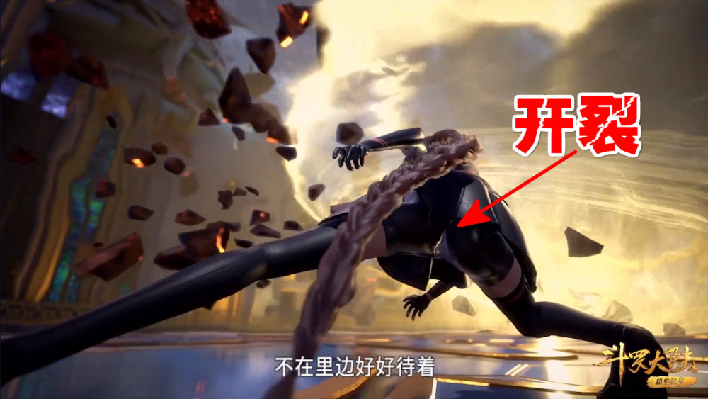 《斗罗大陆》建模失败有多可怕?