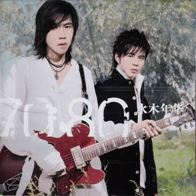 卢庚戌回应水木年华换人,暗怼李健不负责任,网友:你倒打一耙啊