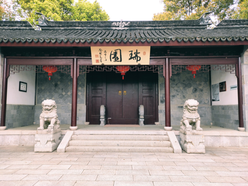 瑞园由香山帮国家级非遗传人薛福鑫先生担纲设计,省级非遗传人薛林根