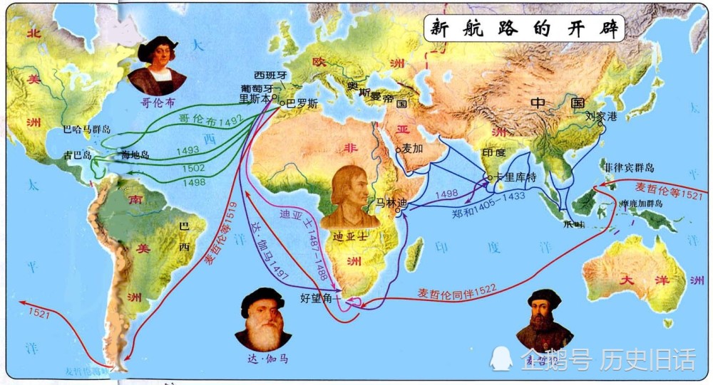 地理大發現的先驅者哥倫布,開闢新航路都是為了錢與利益_騰訊新聞