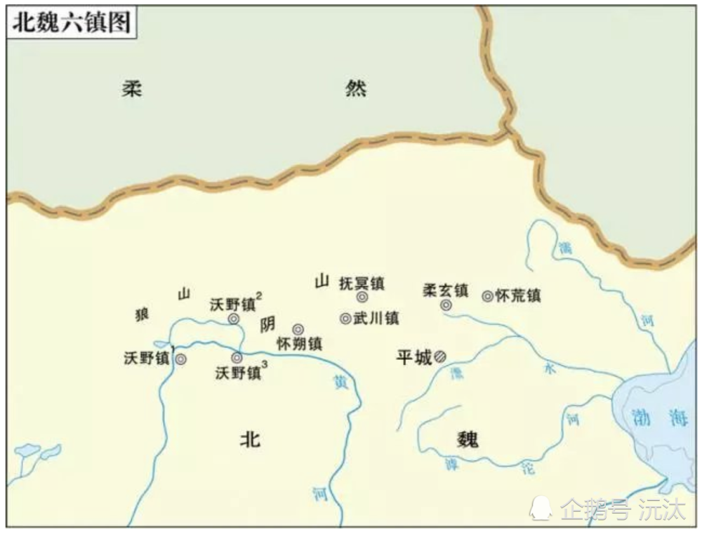 北魏六镇,沃野,怀朔,武川,抚冥,柔玄,怀荒北魏六镇,沃野,怀朔,武川,抚