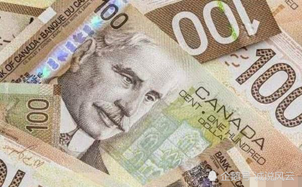 加拿大19年GDP位居世界第十,那流通货币