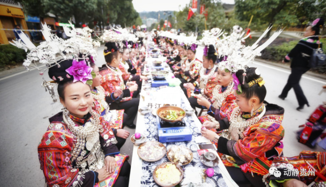 贵州少数民族地区的长桌宴是游客不该错过的淳朴民俗
