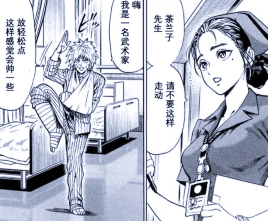 一拳超人:茶兰子太可惜,本可以走上埼玉的道路,却没有坚持下来_腾讯