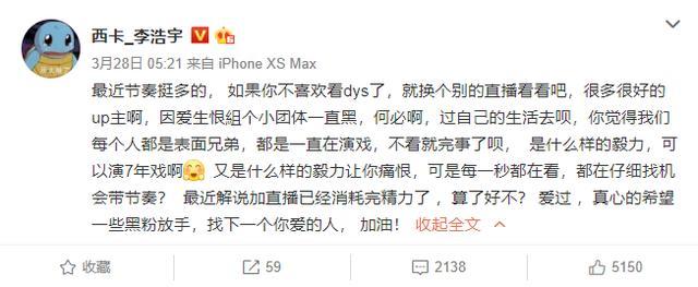 德云色黑莓