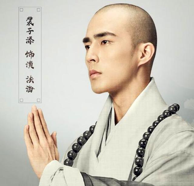 心疼裴子添!《大唐女法医》评分惨不忍睹,他想红的梦想又受阻