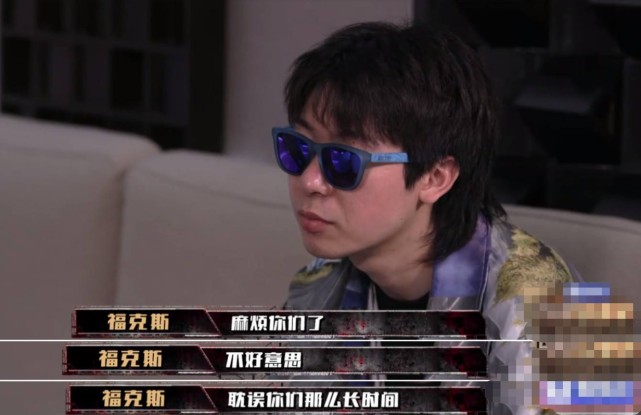 福克斯直播骂粉丝,吴亦凡后,再开直播道歉:停止工作反思自己