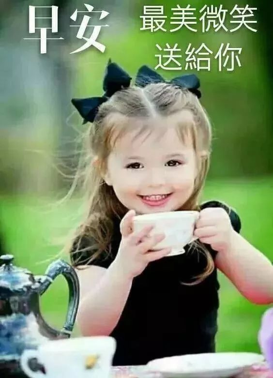 2022全新版本早上好问候语图片动态的表情包图片 早上好图片搞笑动态