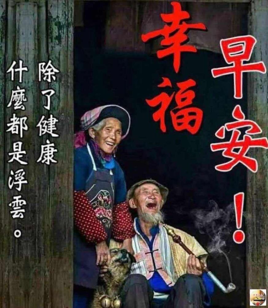 好問候語句子漂亮的唯美的週一早上好圖片溫馨的早安問候語錄心語2022