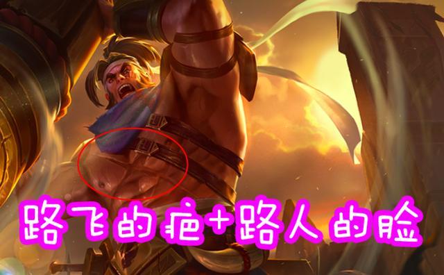 最后一位男玩家都嫌弃,上线就冷门|苏烈|莫名其妙|廉颇|玩家|英雄