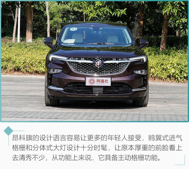 30万预算买七座SUV 昂科旗和汉兰达如何挑选？