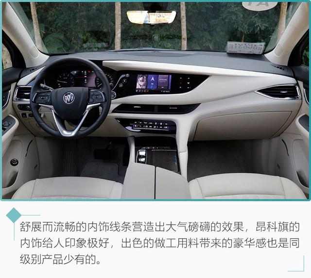 30万预算买七座SUV 昂科旗和汉兰达如何挑选？