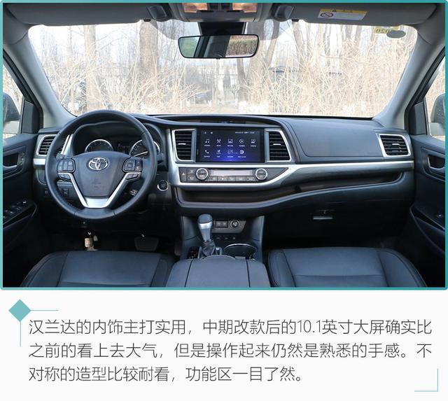 30万预算买七座SUV 昂科旗和汉兰达如何挑选？