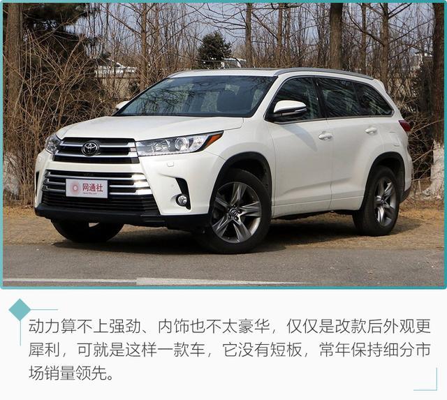 30万预算买七座SUV 昂科旗和汉兰达如何挑选？