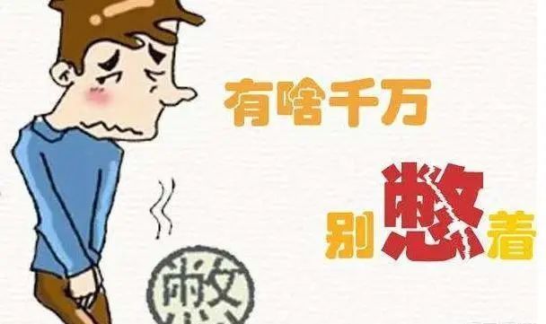 29歲男子婚前試婚半夜尿血入院問其原因實在難開口