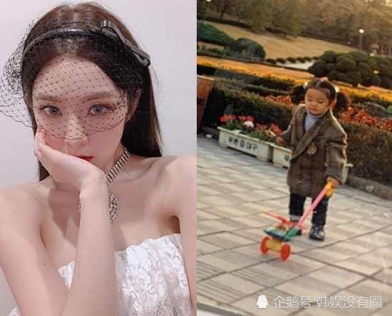redvelvetirene公开童年照母胎美人认证