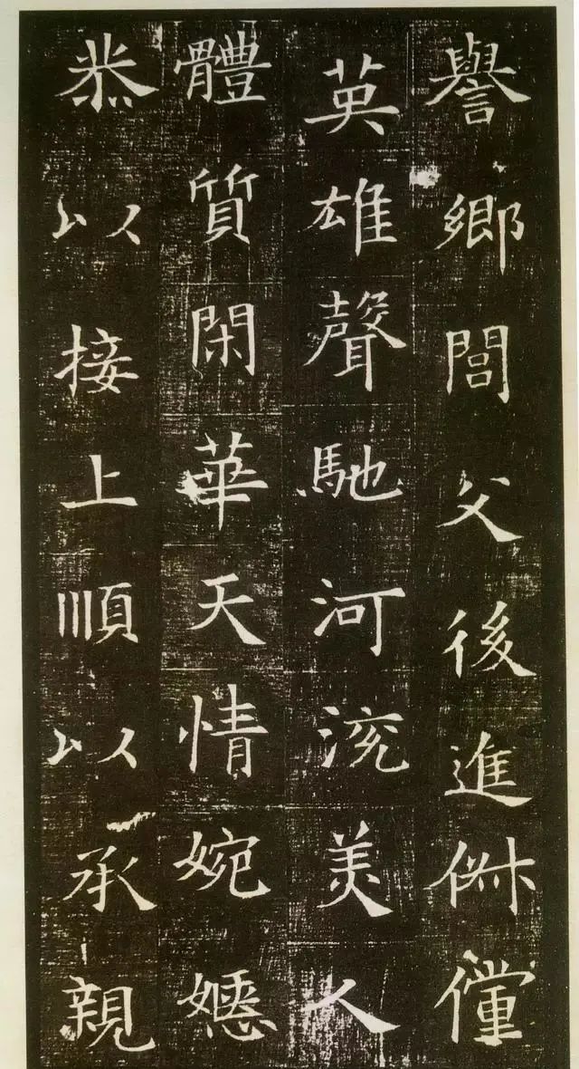 从字体面目看,楷法纯一,隶意脱尽,已与晋人小楷,北朝墓志迥别,但是