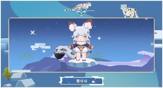 雪豹首次在沙盒游戏登场为什么迷你世界对珍奇动物情有独钟