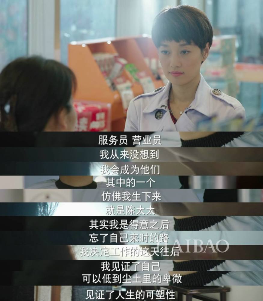 电视剧"我的前半生"里,后来的罗子君与马伊琍也是非常相似的,她不再