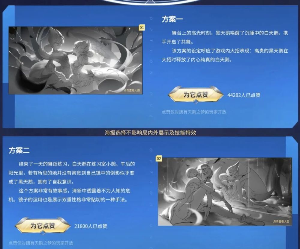 這款皮膚屬於隱龍之影系列,做了不出,廉頗重新將成吉思汗設為管理員