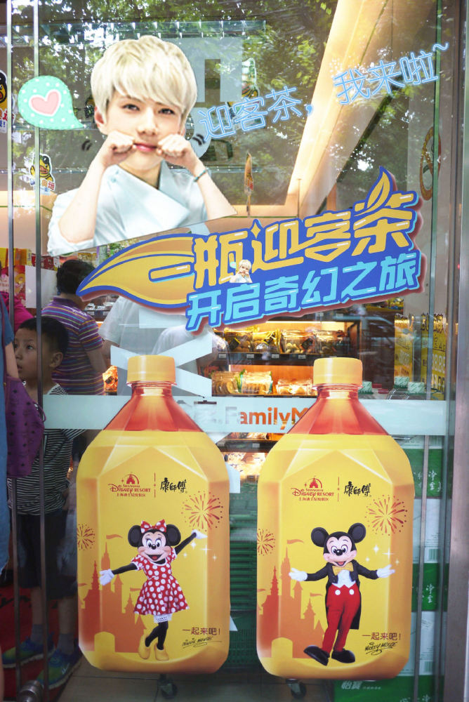 继exo代言冰红茶之后,吴亦凡也代言了冰红茶,这是什么神仙缘分?