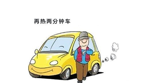 你真的会养车吗？这几个常识你知道吗？