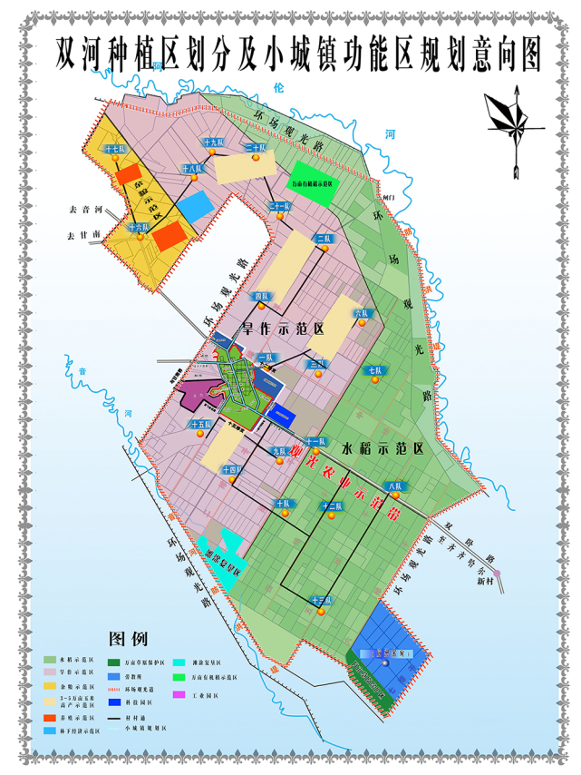 最远相距1000多公里|北京|黑龙江|双河农场|天津|清河农场|飞地