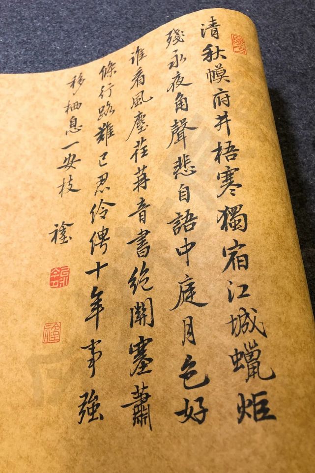 今夕社小行书,杜甫《宿府》,清秋幕府井梧寒,独宿江城蜡炬残