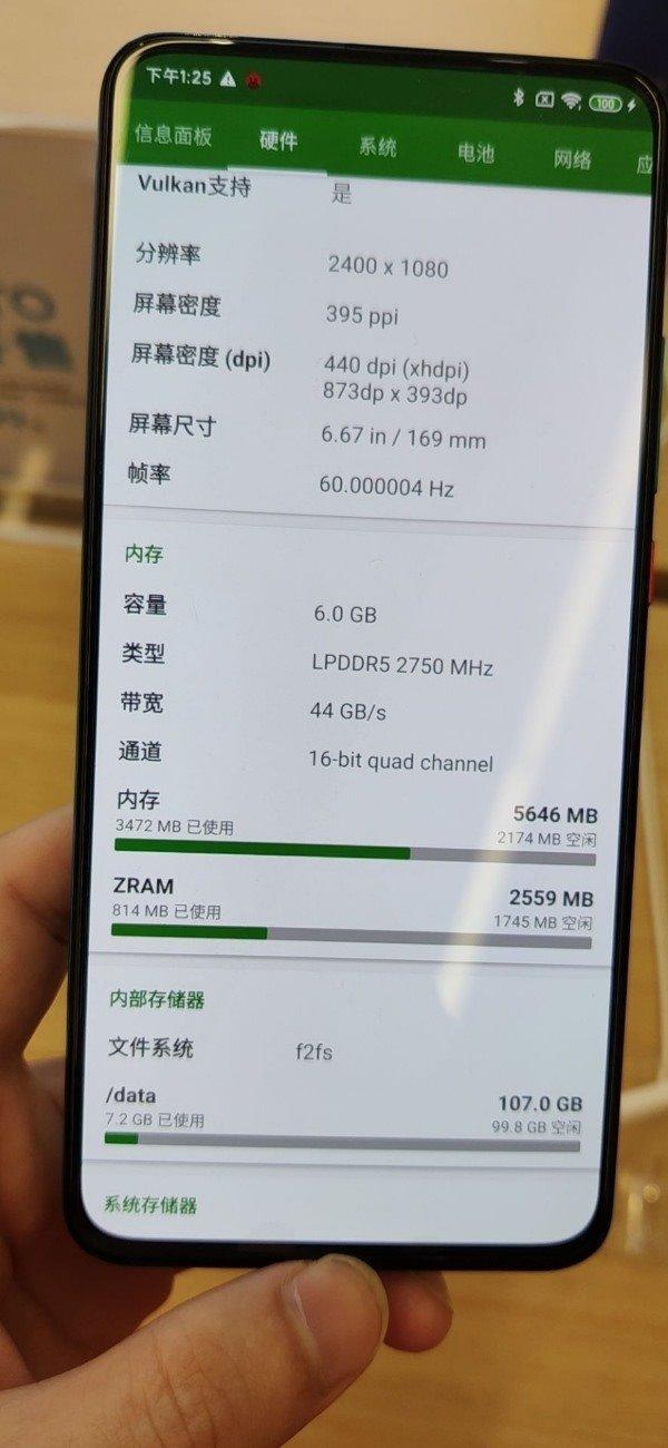 有网友用跑分测试软件进行测试,信息显示红米k30 pro 6gb的内存是lp