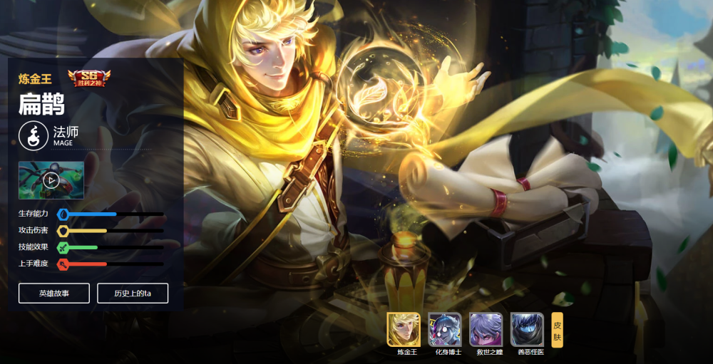 王者荣耀2020五杀最_2020王者荣耀世界冠军杯