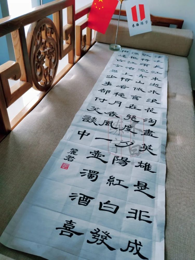 汉字|在快节奏生活中想要修身养性，那得从练字开始