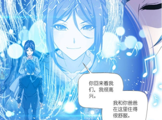 斗罗大陆同为十万年魂兽阿银的婚礼浪漫小舞的婚礼有特色