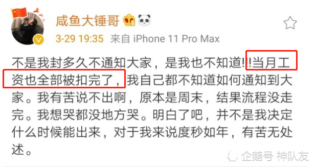 虎牙王者主播排行_5月游戏红人榜:虎牙、斗鱼主播半壁江山英雄联盟依然是最热游戏