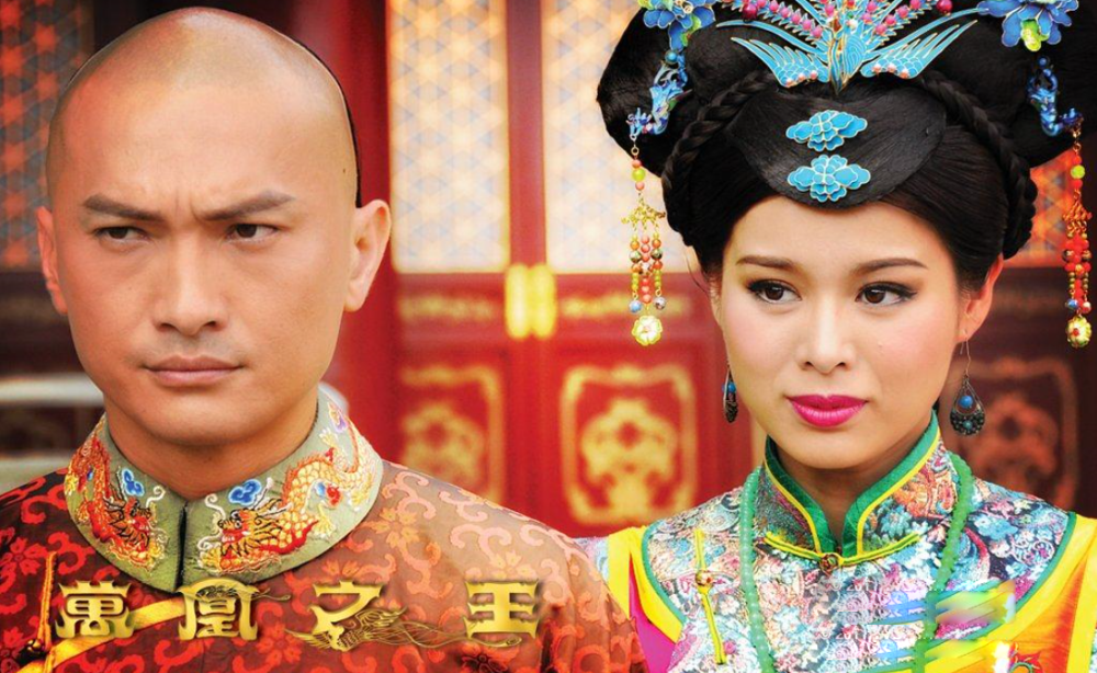 tvb万凰之王沅宛最重要的三次命运转场注定了她凄美的一生